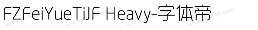 FZFeiYueTiJF Heavy字体转换